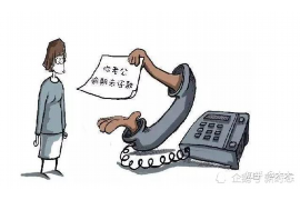 讨债公司要回来几率:揭秘债务回收成功率背后的秘密 讨债公司要回来几率:揭秘债务回收成功率背后的秘密