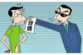 邹城收账公司哪里找?专业服务助您轻松解决欠款难题 邹城收账公司哪里找?专业服务助您轻松解决欠款难题