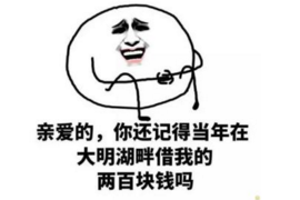 道县要钱公司哪里找:全方位解析融资渠道 道县要钱公司哪里找:全方位解析融资渠道